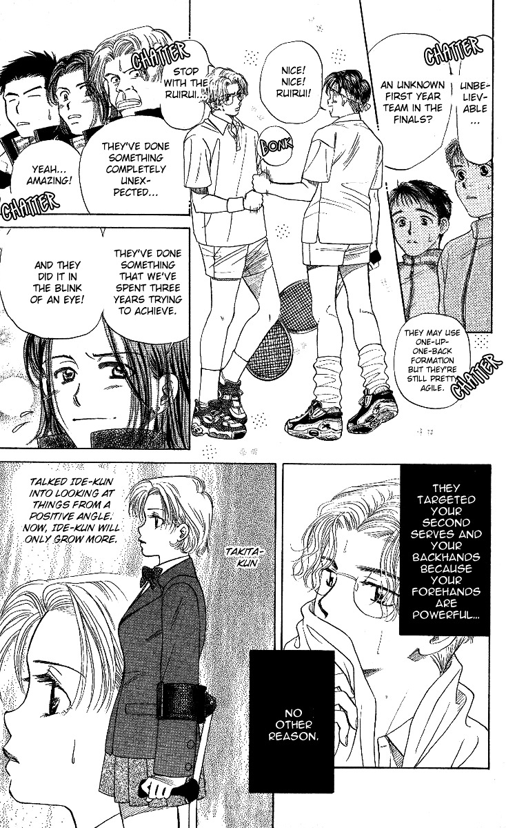 Shanimuni Go Chapter 12 page 23 - 