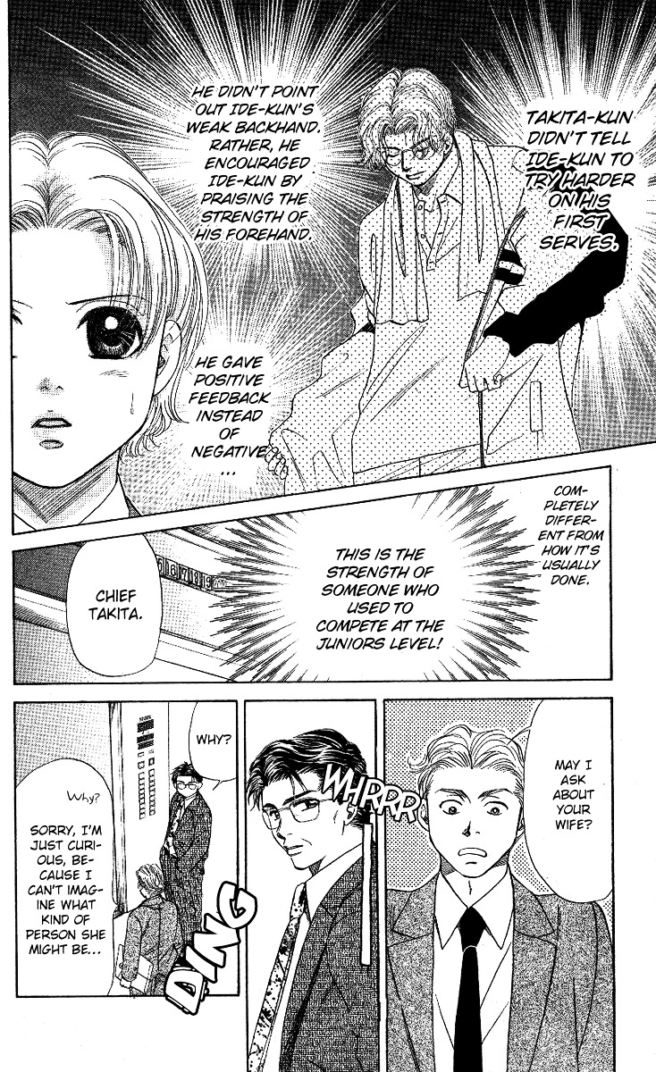 Shanimuni Go Chapter 12 page 24 - 