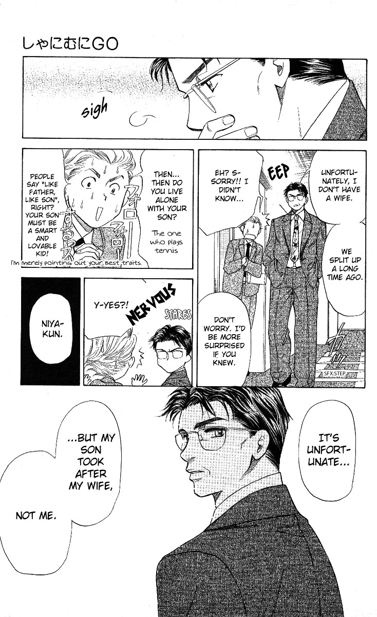 Shanimuni Go Chapter 12 page 25 - 