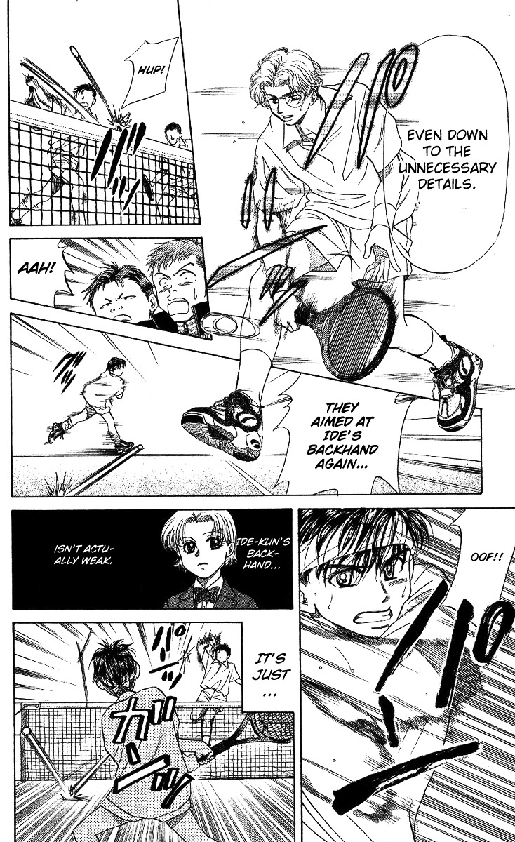 Shanimuni Go Chapter 12 page 26 - 