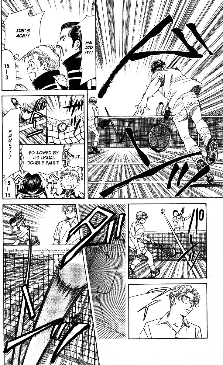 Shanimuni Go Chapter 12 page 28 - 