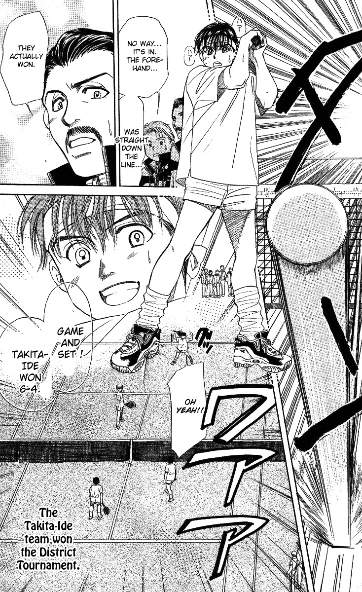 Shanimuni Go Chapter 12 page 31 - 