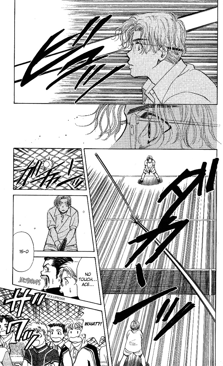Shanimuni Go Chapter 12 page 7 - 