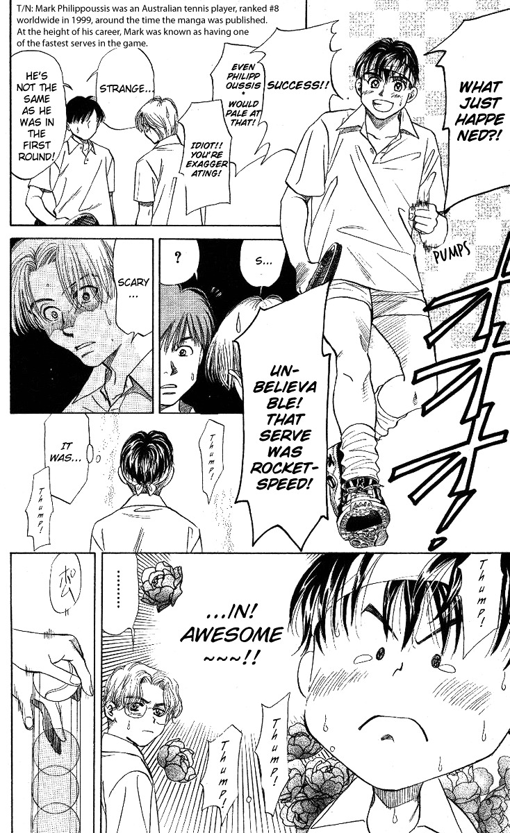 Shanimuni Go Chapter 12 page 8 - 