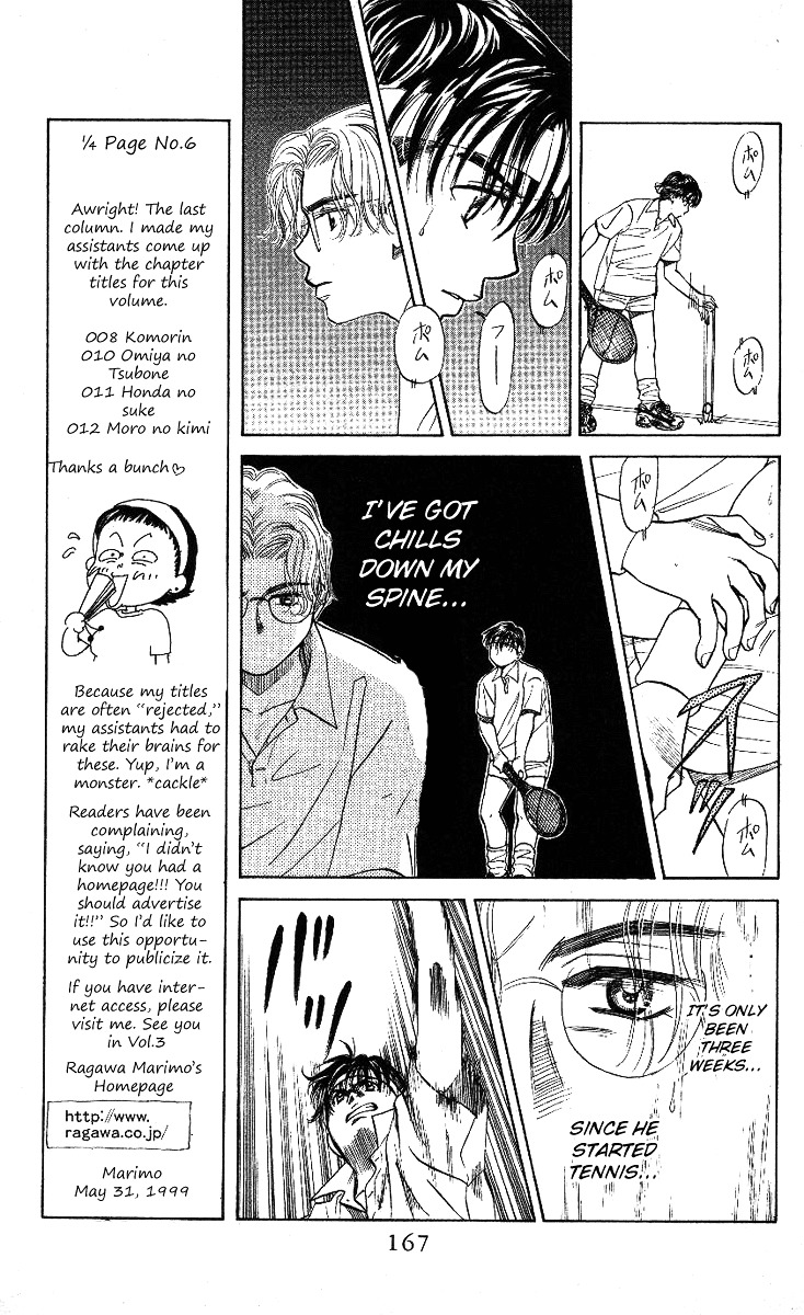 Shanimuni Go Chapter 12 page 9 - 