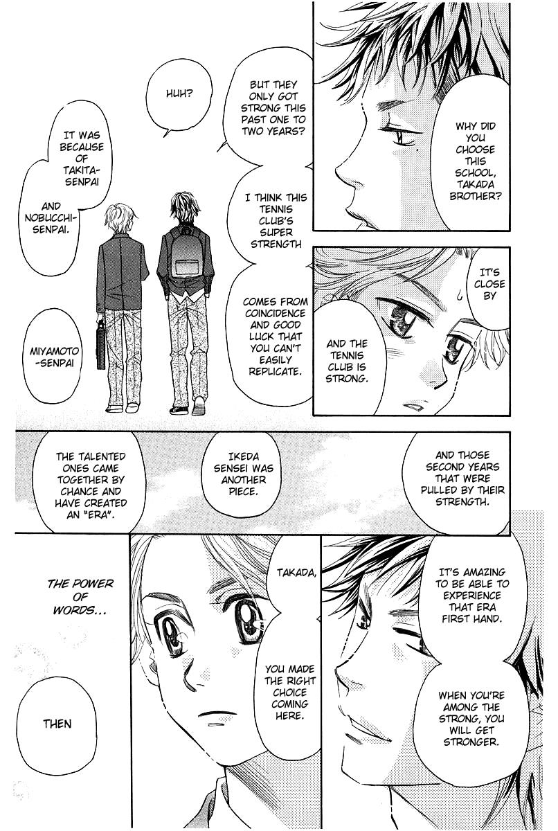 Shanimuni Go Chapter 120 page 11 - 