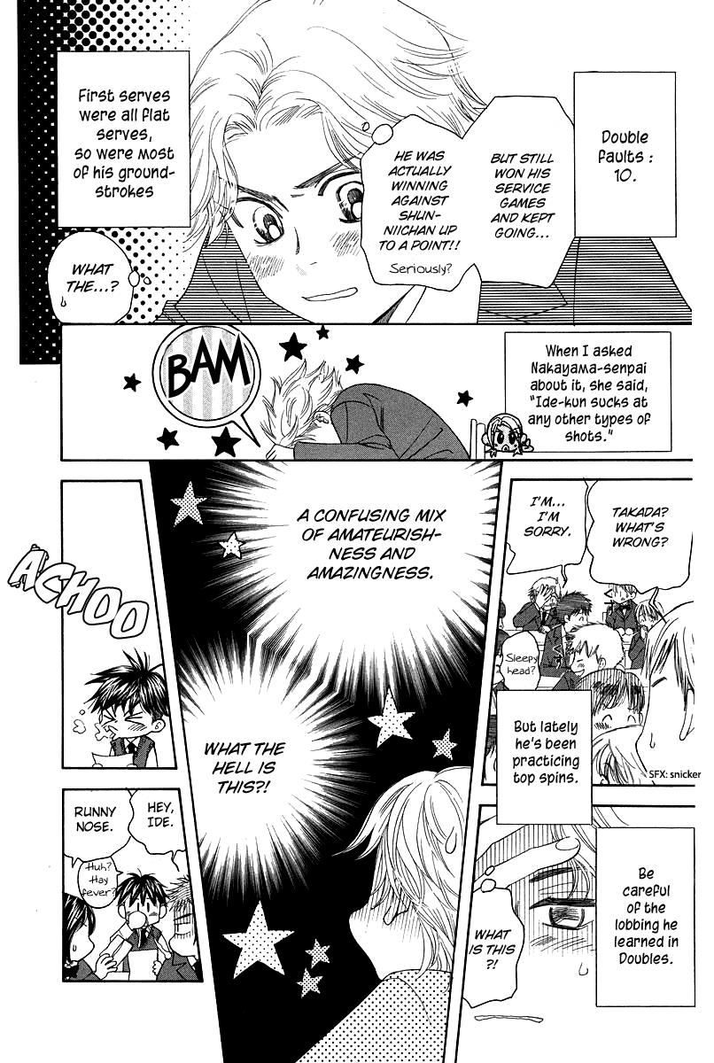 Shanimuni Go Chapter 120 page 14 - 