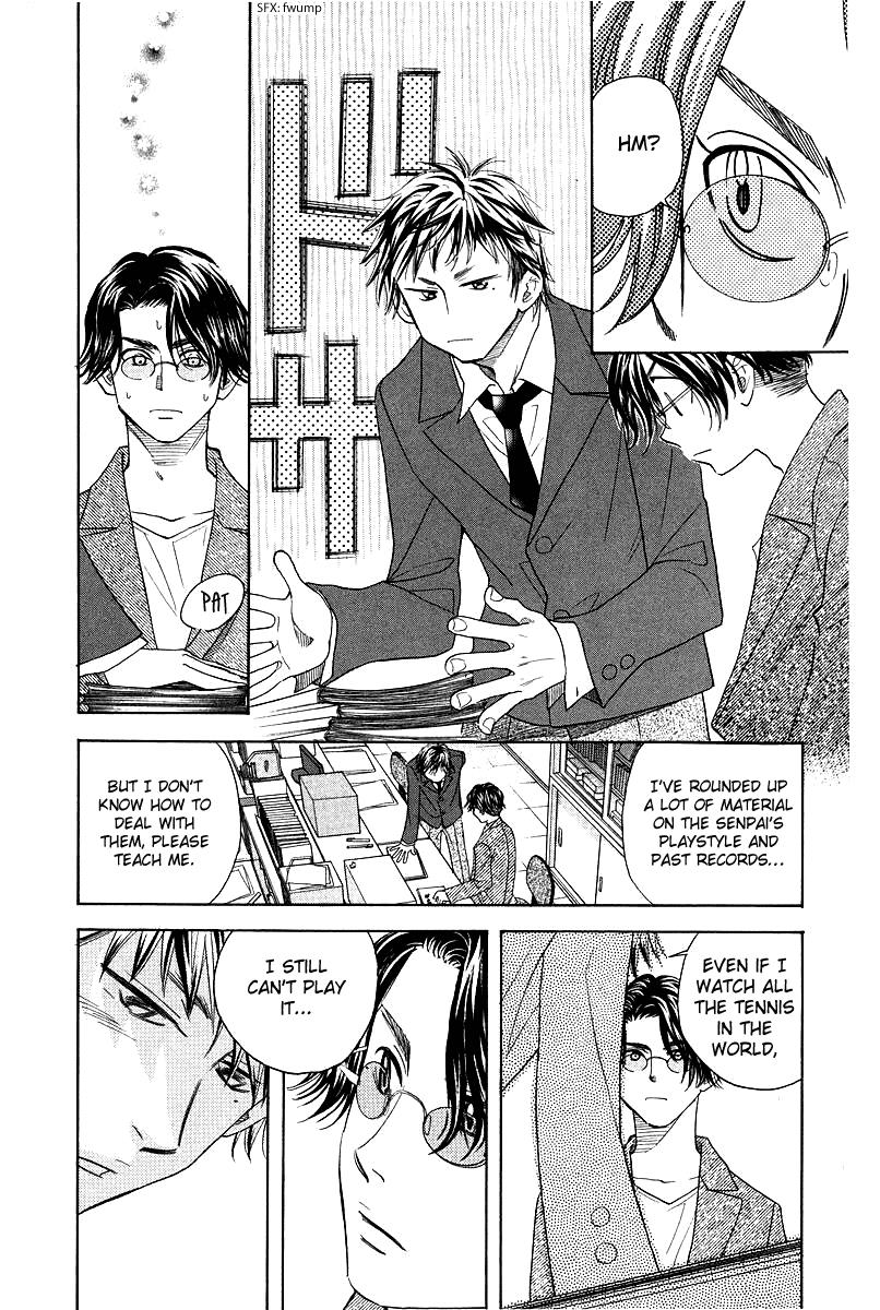 Shanimuni Go Chapter 120 page 16 - 