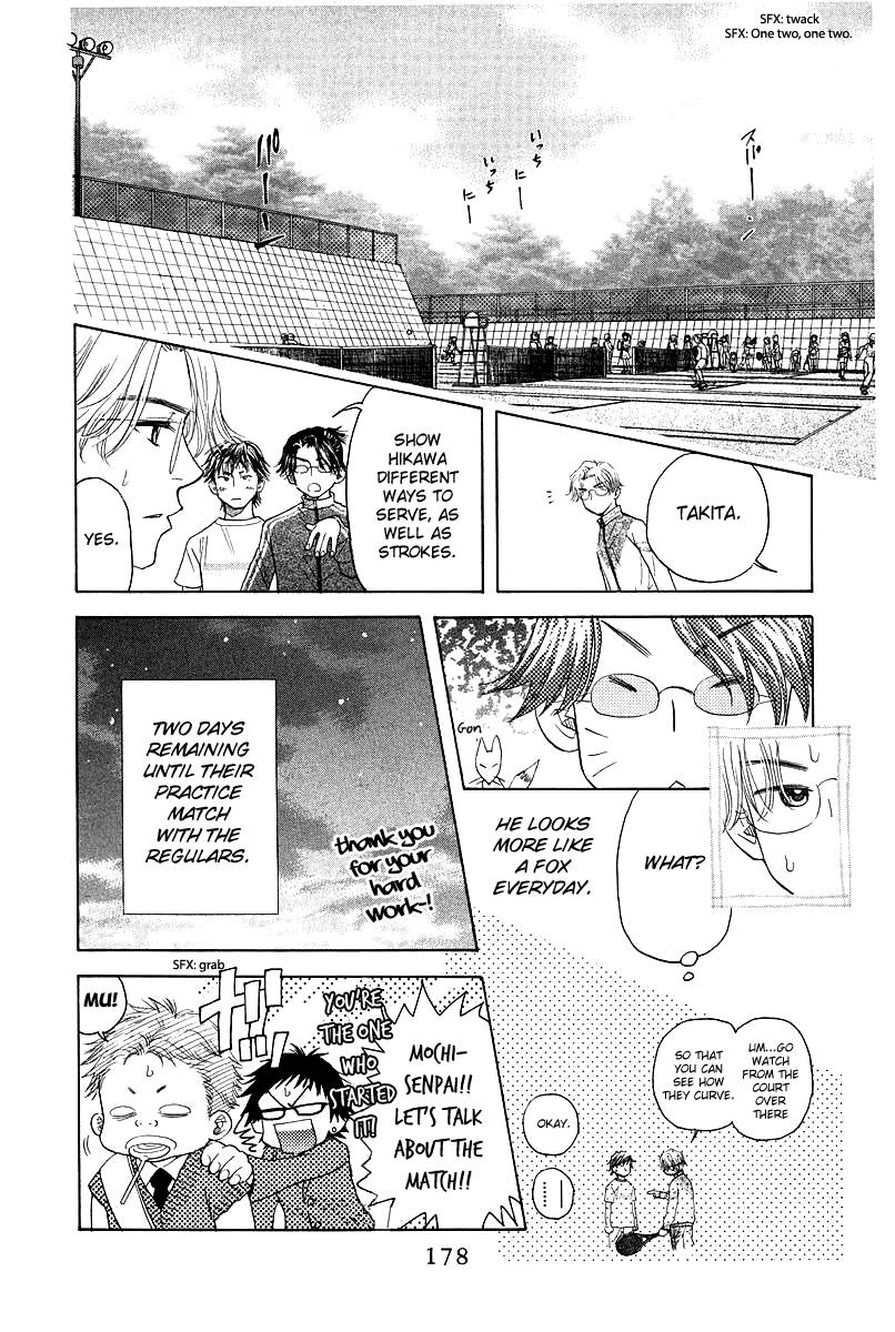 Shanimuni Go Chapter 120 page 20 - 