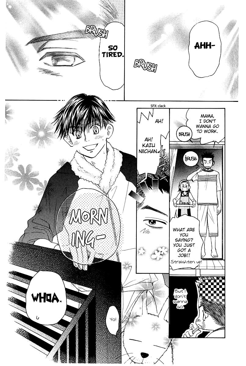 Shanimuni Go Chapter 120 page 3 - 