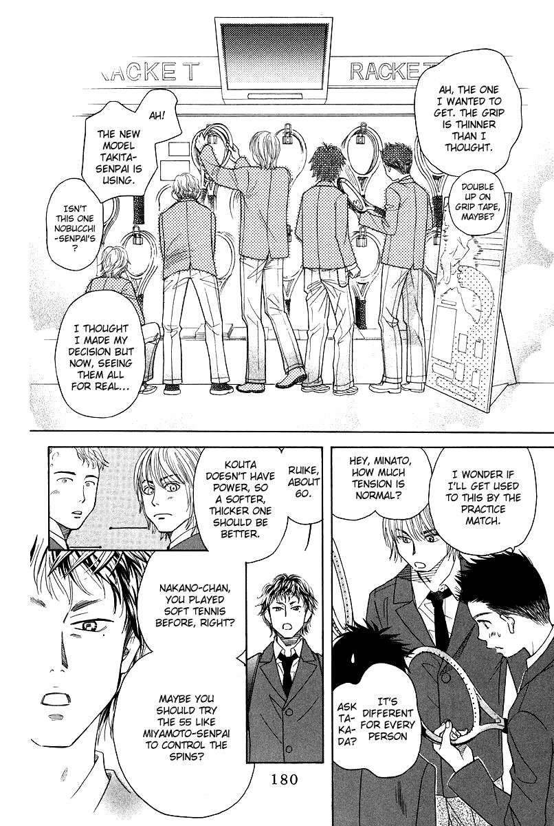 Shanimuni Go Chapter 120 page 22 - 