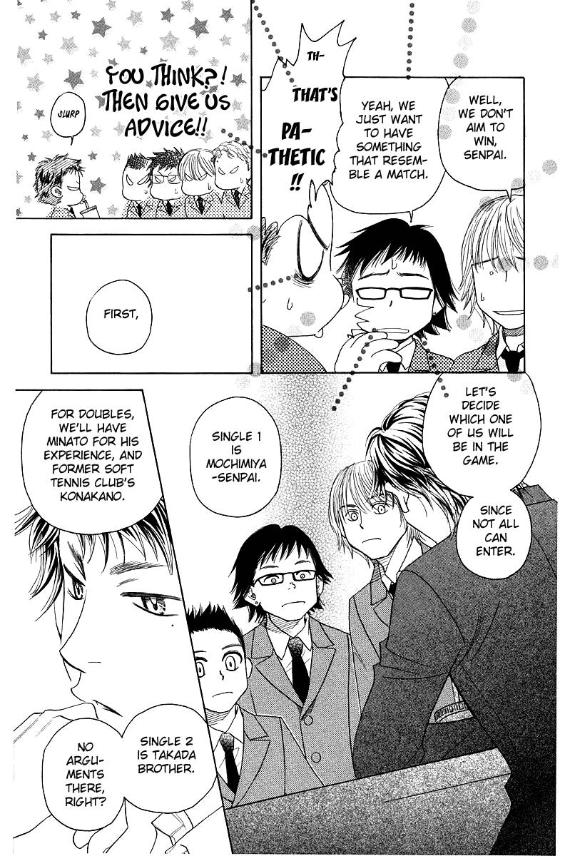 Shanimuni Go Chapter 120 page 25 - 