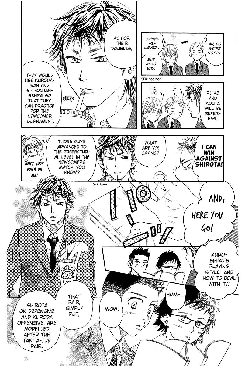 Shanimuni Go Chapter 120 page 26 - 