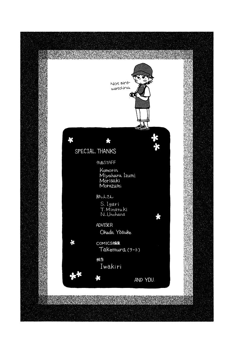 Shanimuni Go Chapter 120 page 33 - 