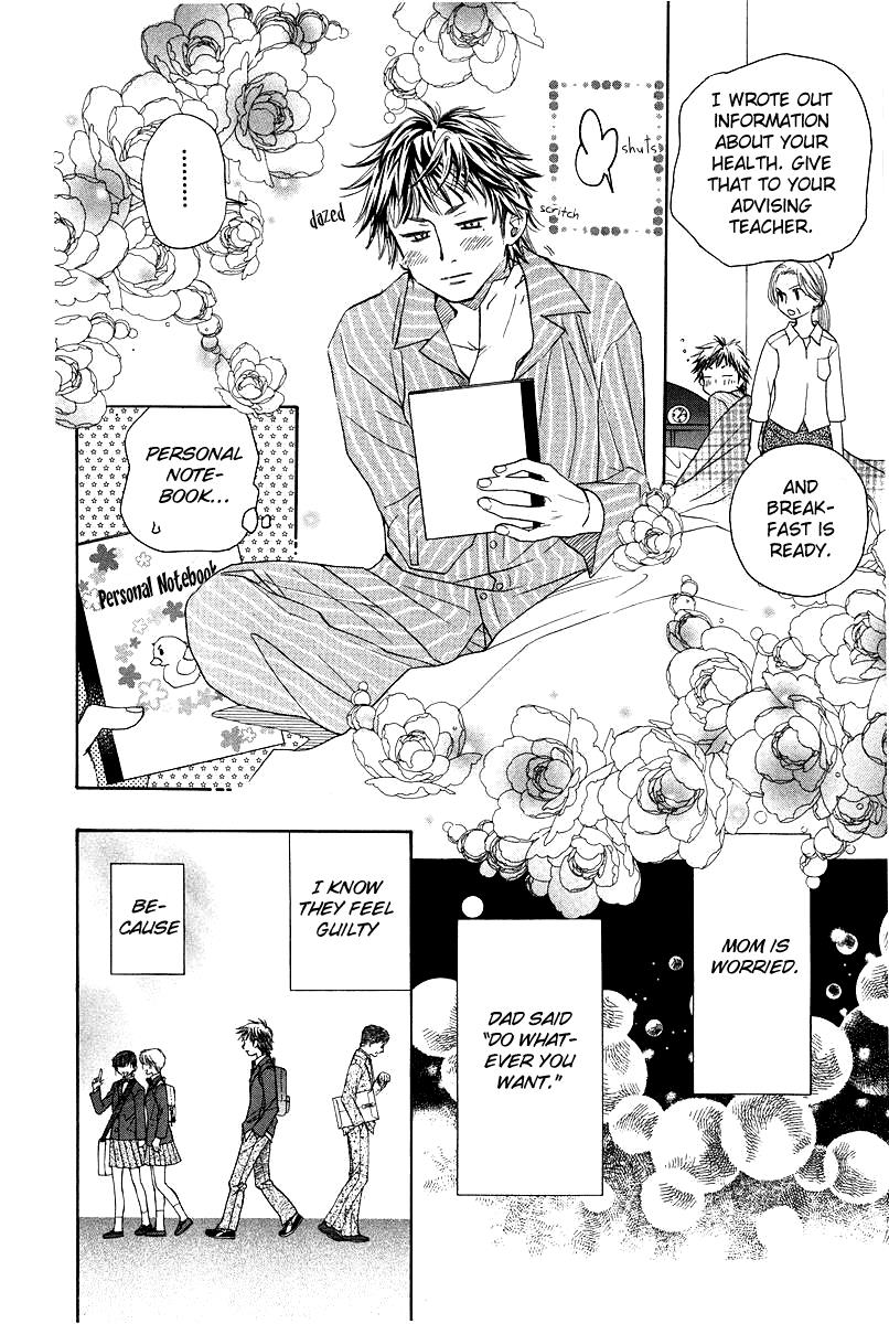 Shanimuni Go Chapter 120 page 6 - 