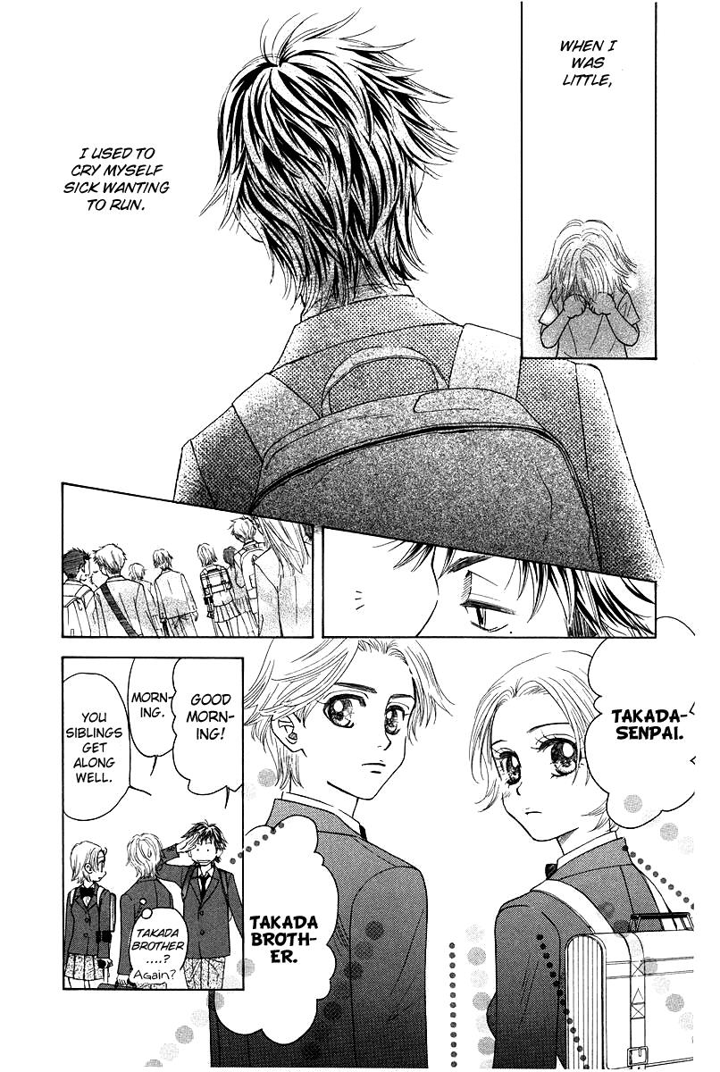 Shanimuni Go Chapter 120 page 7 - 