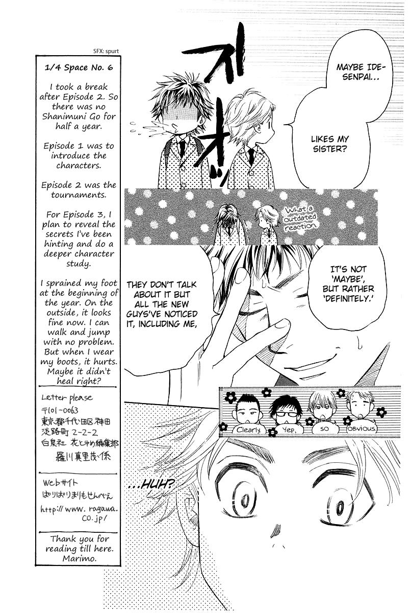 Shanimuni Go Chapter 120 page 9 - 