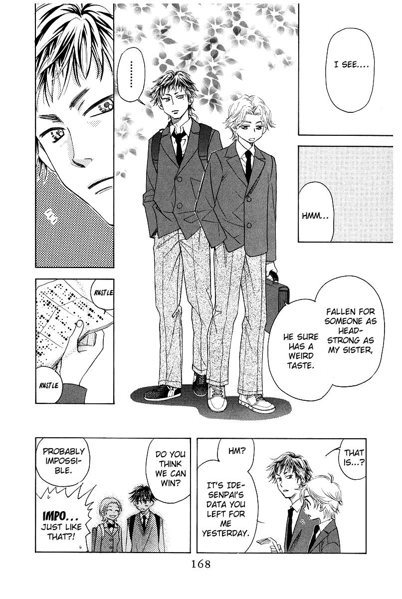 Shanimuni Go Chapter 120 page 10 - 
