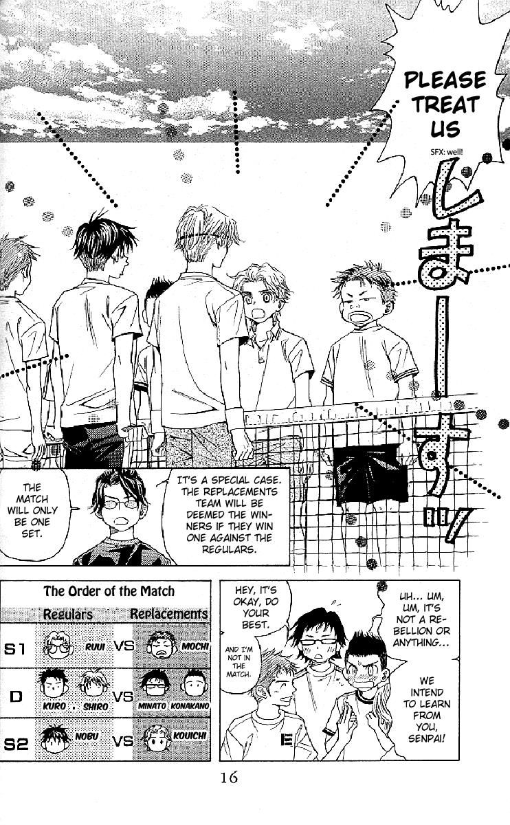Shanimuni Go Chapter 121 page 14 - 