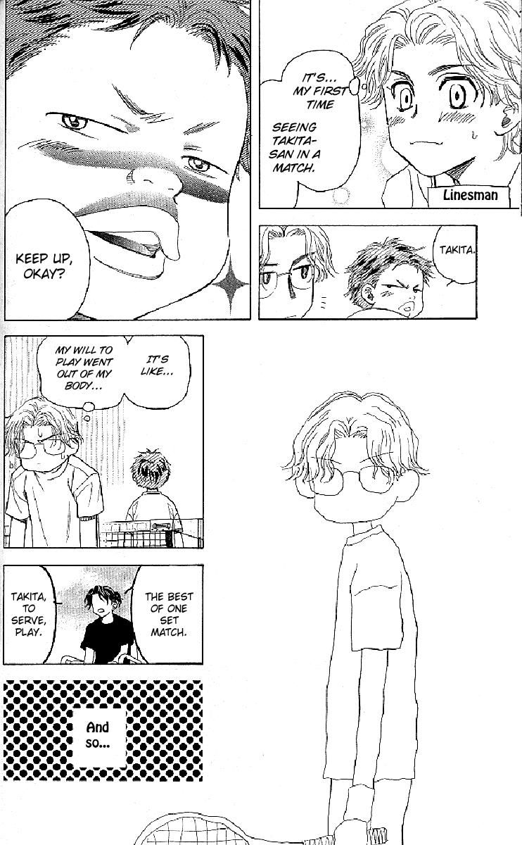 Shanimuni Go Chapter 121 page 16 - 