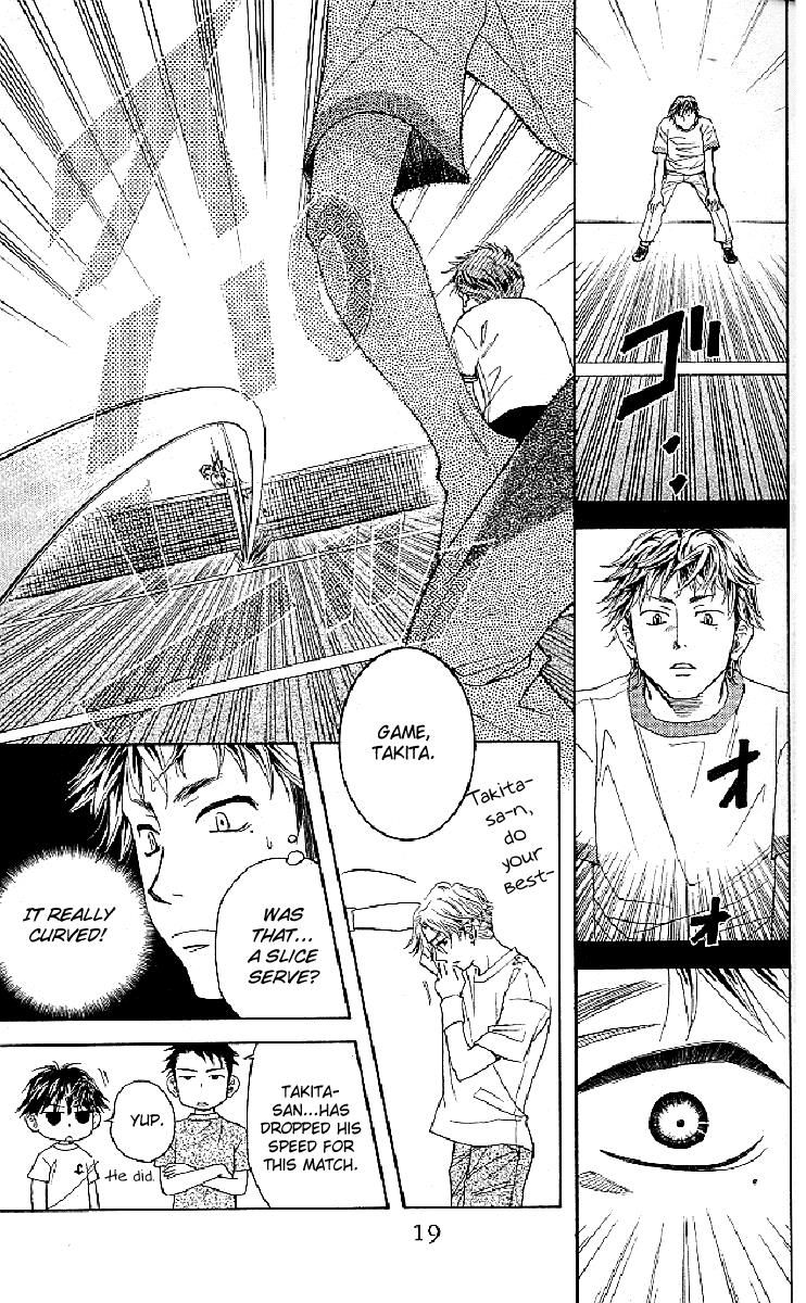 Shanimuni Go Chapter 121 page 17 - 