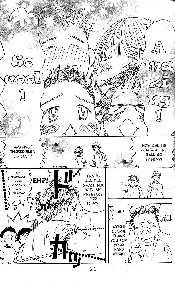 Shanimuni Go Chapter 121 page 19 - 