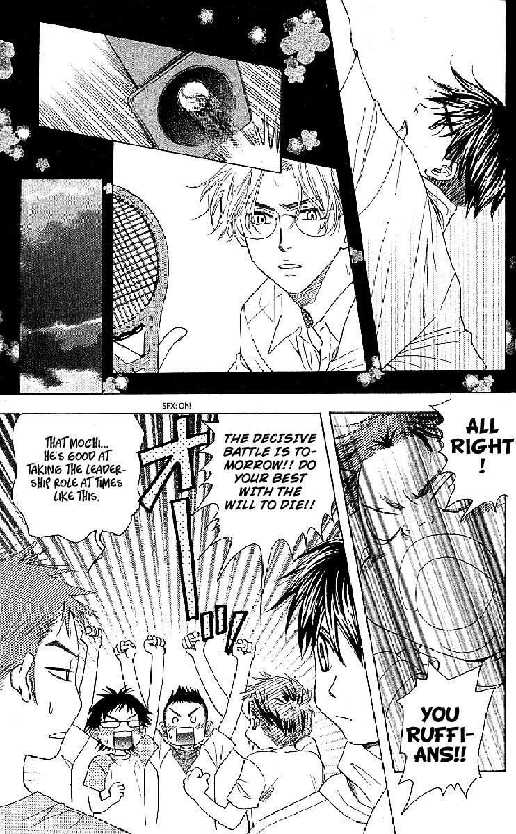 Shanimuni Go Chapter 121 page 5 - 