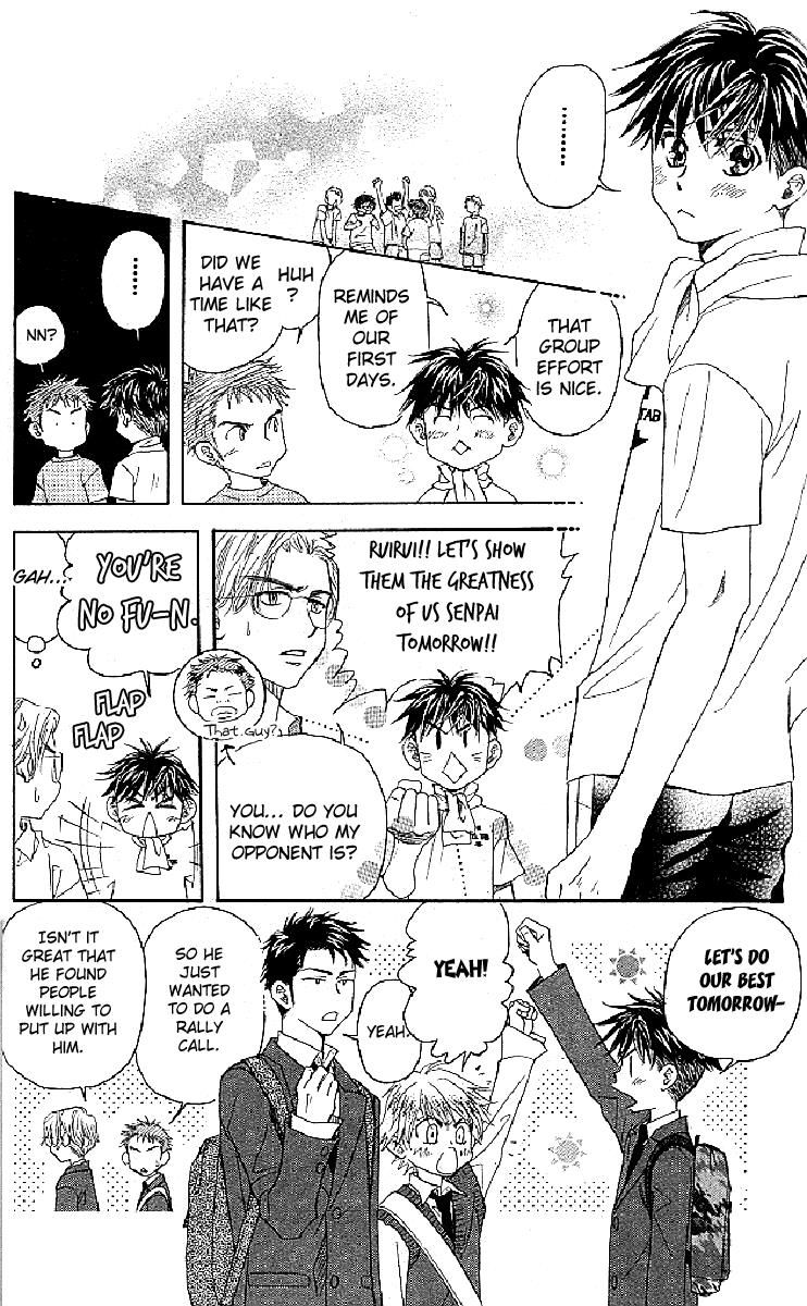 Shanimuni Go Chapter 121 page 6 - 