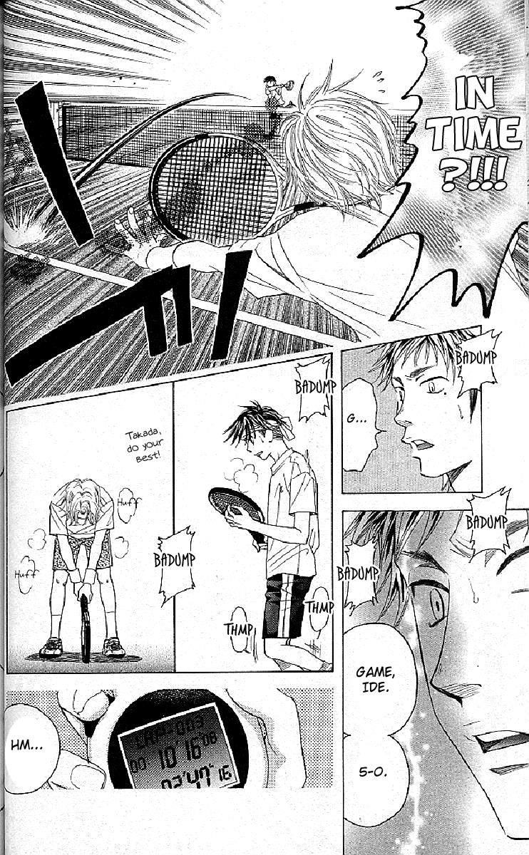 Shanimuni Go Chapter 122 page 12 - 