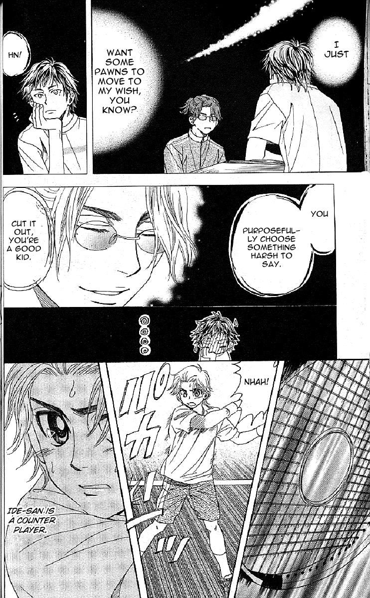 Shanimuni Go Chapter 122 page 18 - 