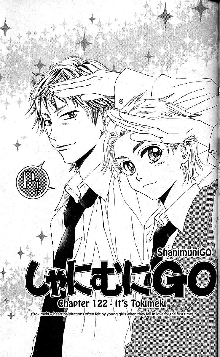 Shanimuni Go Chapter 122 page 3 - 
