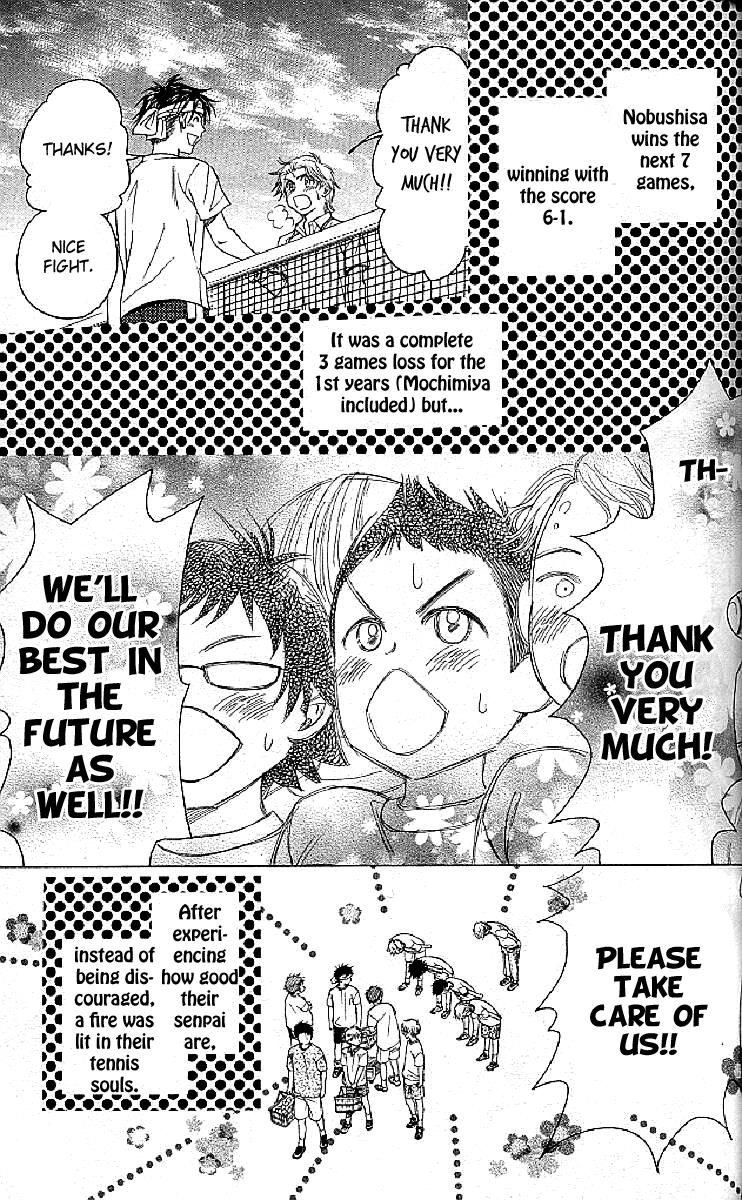 Shanimuni Go Chapter 122 page 26 - 