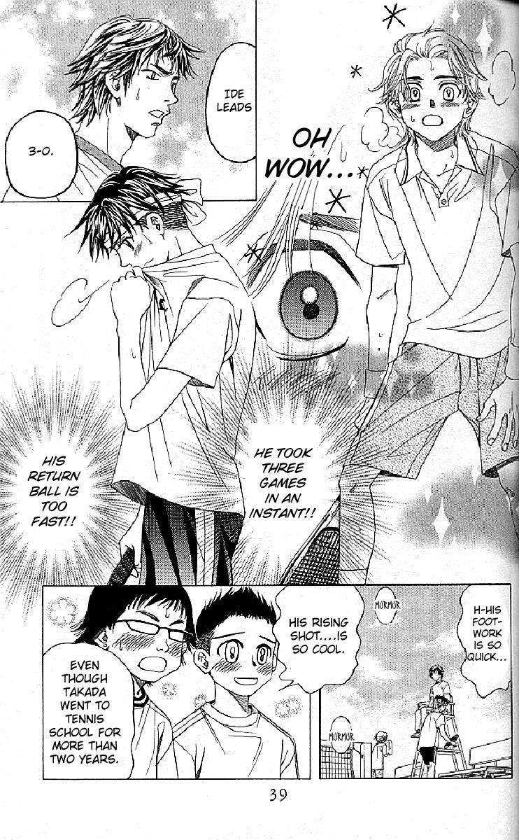 Shanimuni Go Chapter 122 page 5 - 