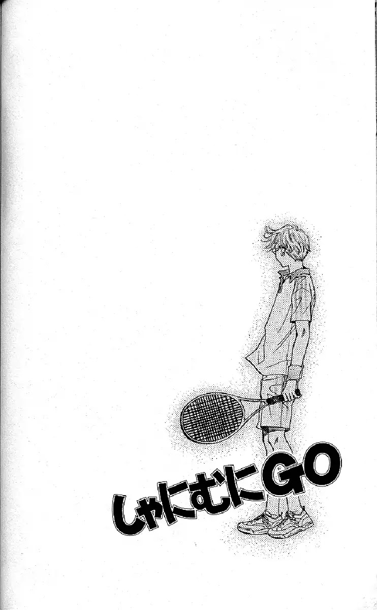 Shanimuni Go Chapter 123 page 2 - 