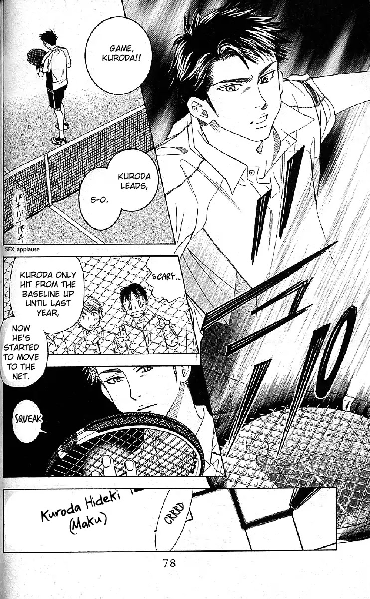 Shanimuni Go Chapter 123 page 14 - 
