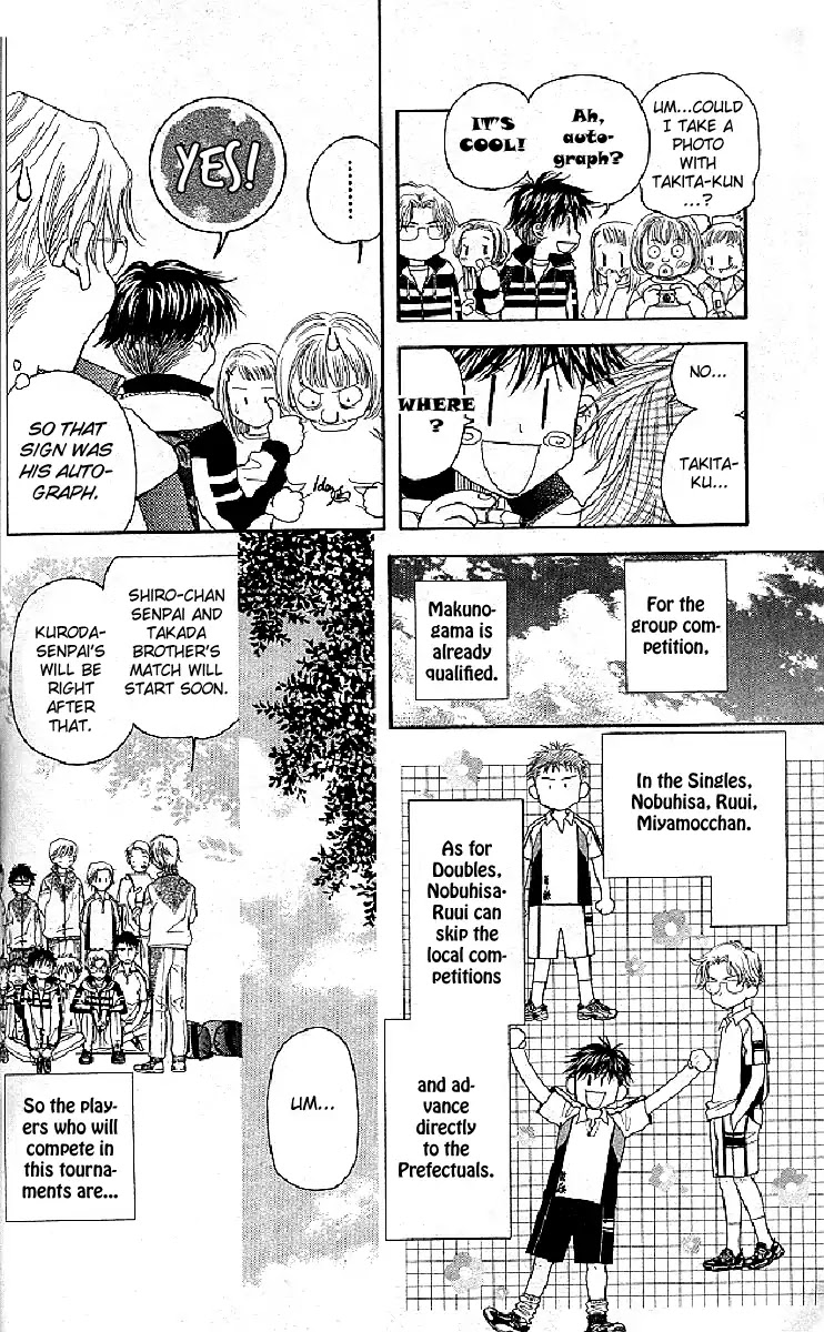 Shanimuni Go Chapter 123 page 6 - 