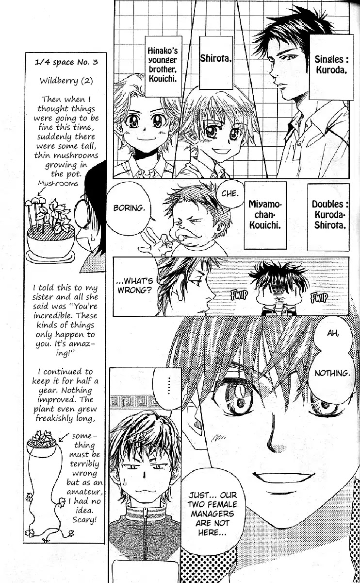 Shanimuni Go Chapter 123 page 7 - 