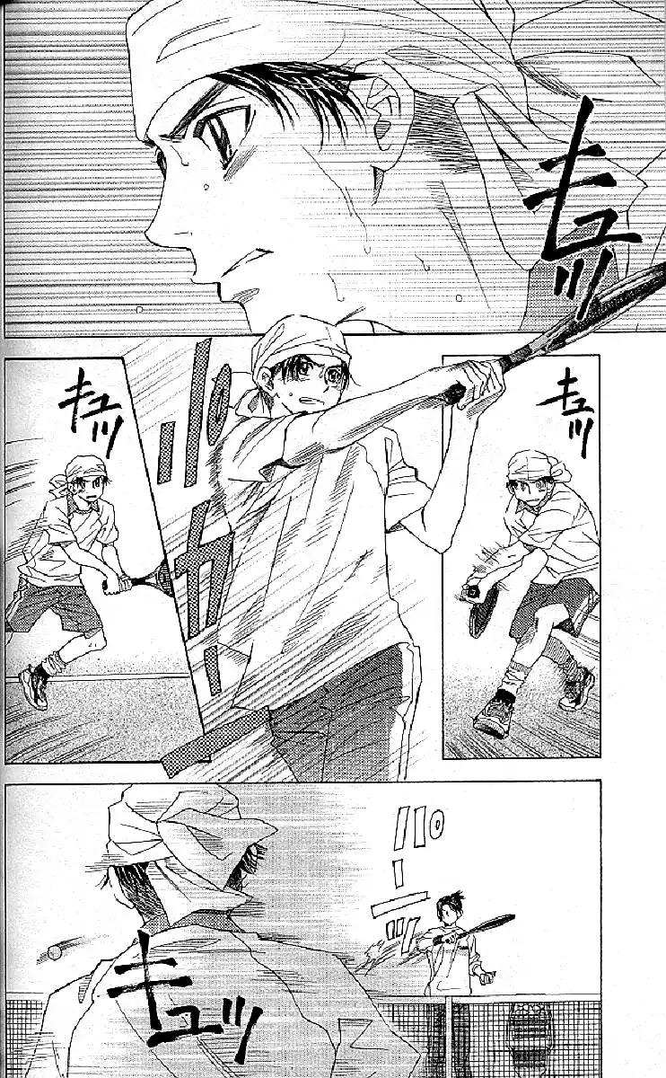 Shanimuni Go Chapter 124 page 2 - 