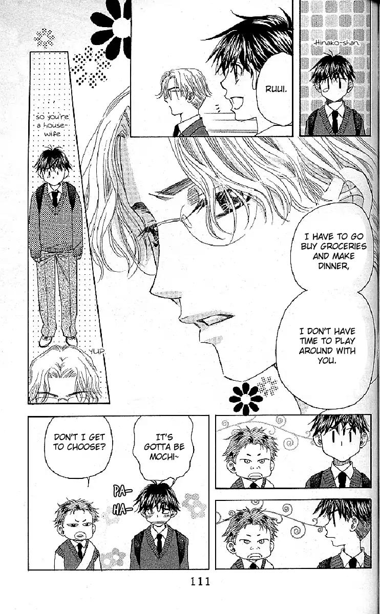 Shanimuni Go Chapter 124 page 15 - 