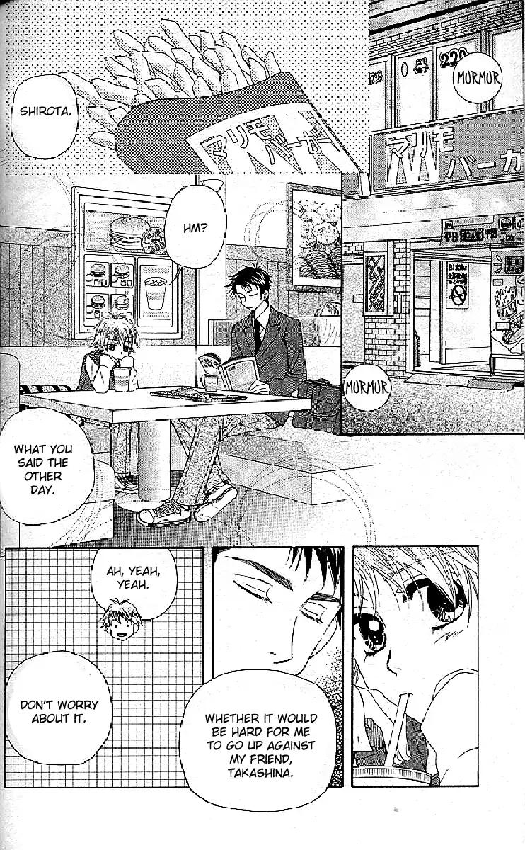 Shanimuni Go Chapter 124 page 16 - 
