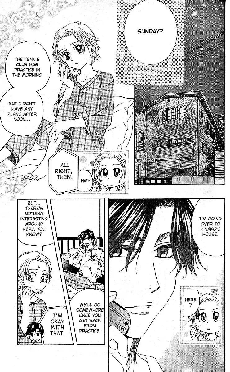Shanimuni Go Chapter 124 page 29 - 