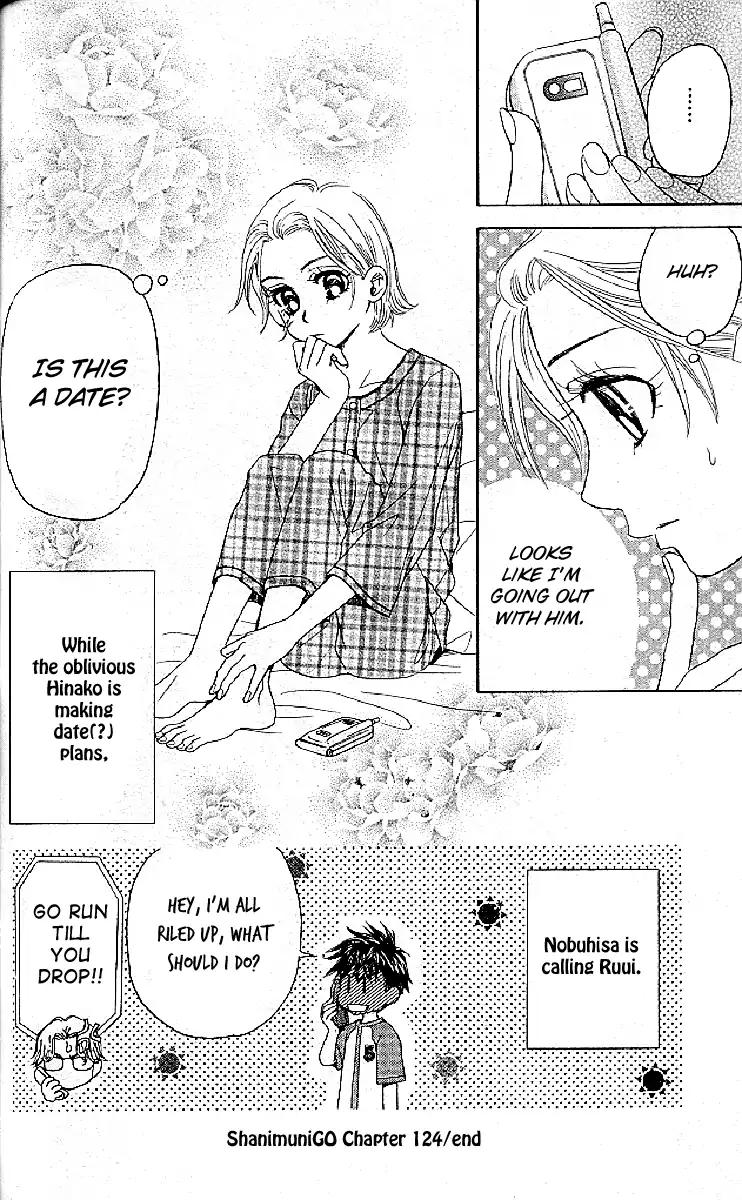 Shanimuni Go Chapter 124 page 30 - 