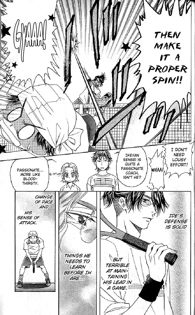 Shanimuni Go Chapter 124 page 5 - 