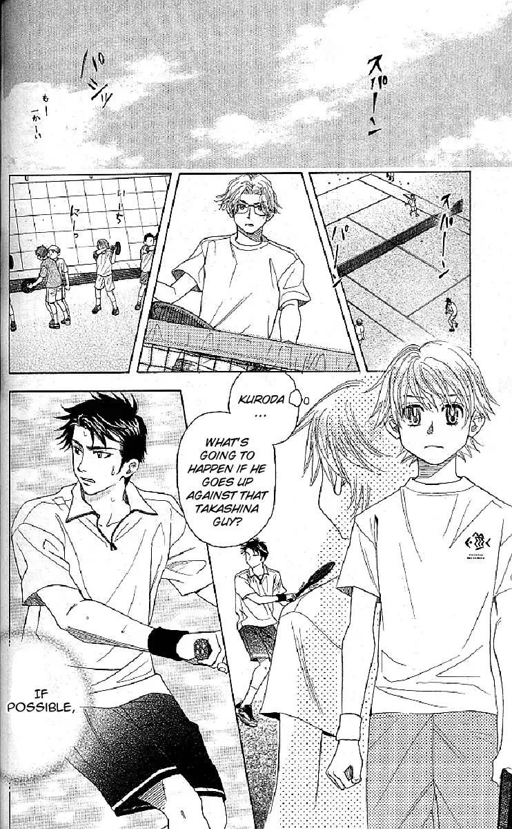 Shanimuni Go Chapter 124 page 6 - 