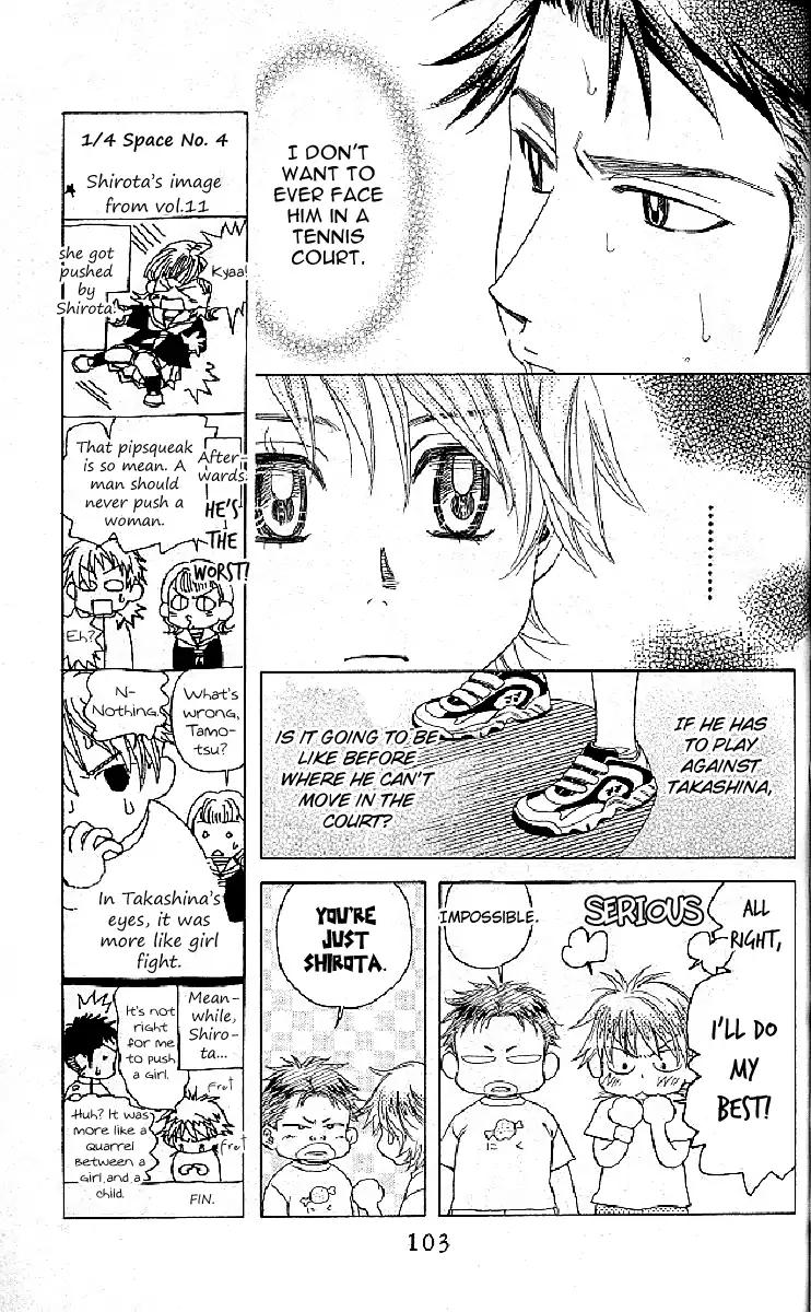 Shanimuni Go Chapter 124 page 7 - 