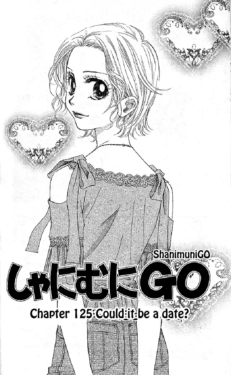 Shanimuni Go Chapter 125 page 2 - 