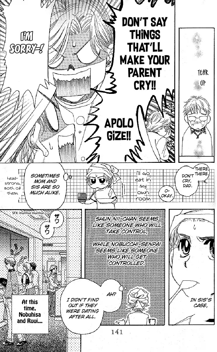 Shanimuni Go Chapter 125 page 15 - 
