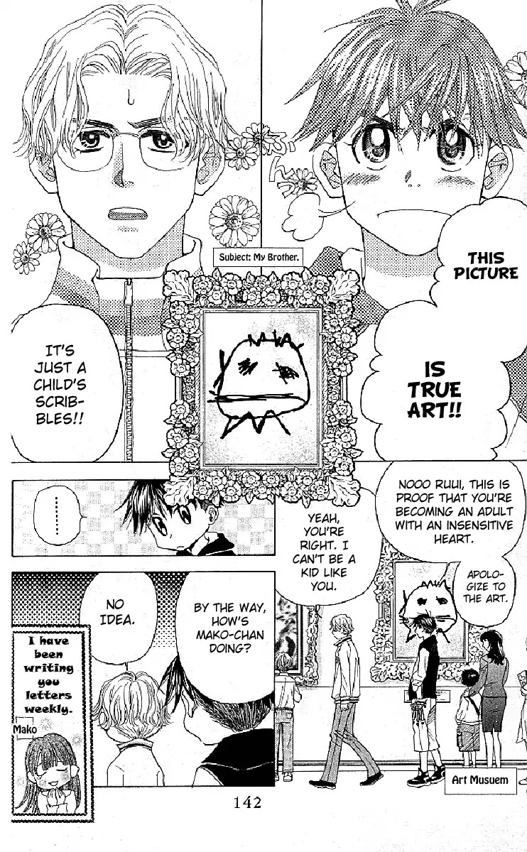 Shanimuni Go Chapter 125 page 16 - 