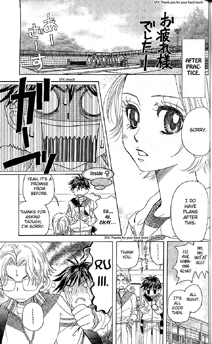 Shanimuni Go Chapter 125 page 3 - 