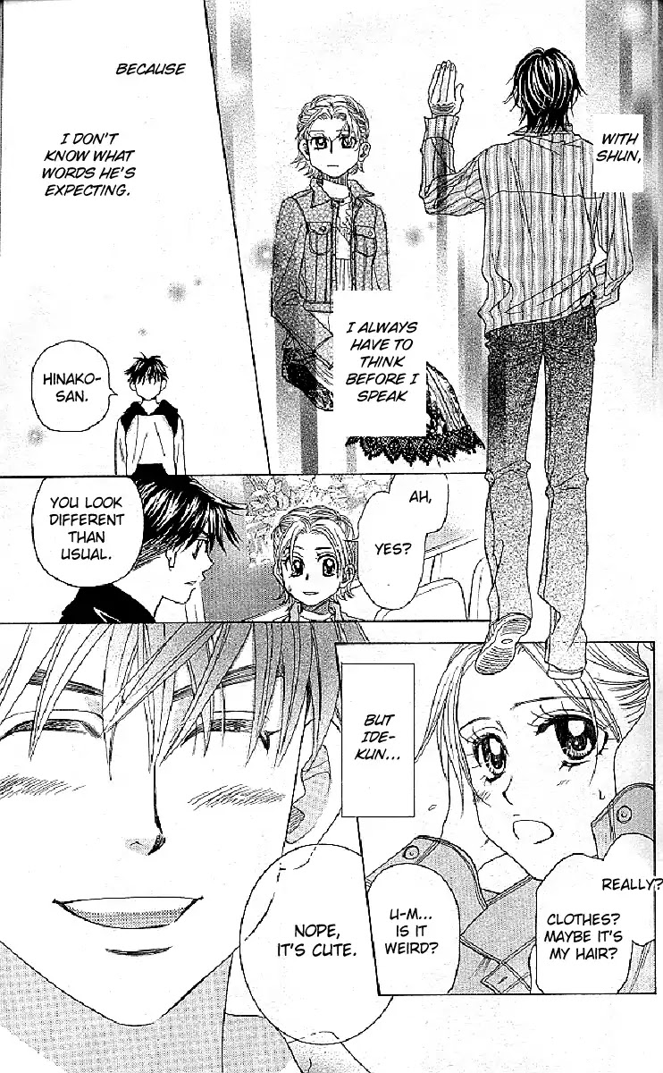 Shanimuni Go Chapter 125 page 27 - 